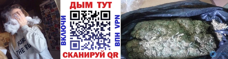Где купить наркоту Ворсма Галлюциногенные грибы МЕФ Метамфетамин Гашиш