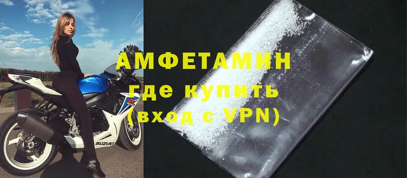 Amphetamine VHQ  сайты даркнета формула  Ворсма  наркотики 