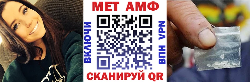 АМФЕТАМИН 97%  Ворсма 