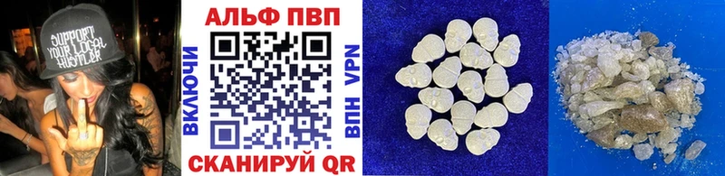A-PVP мука  Ворсма 