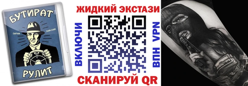 БУТИРАТ бутандиол Ворсма