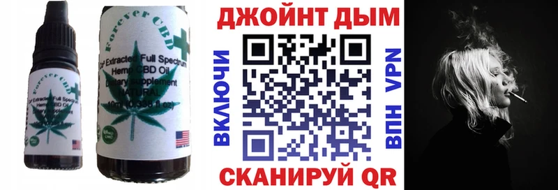 Canna-Cookies марихуана  купить закладку  Ворсма 