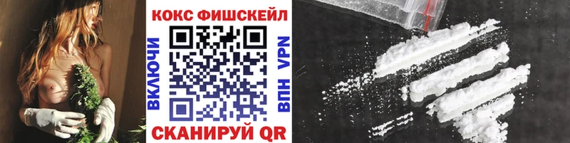 COCAIN 99%  Ворсма 