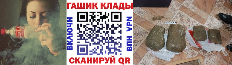 ГАШИШ Изолятор  Ворсма 