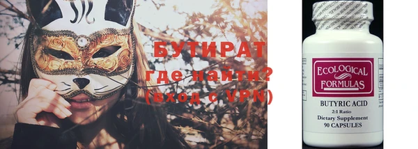 альфа пвп VHQ Бронницы