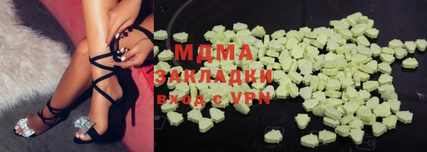 меф VHQ Бугульма