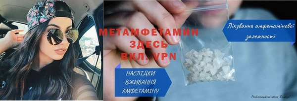MESCALINE Бородино
