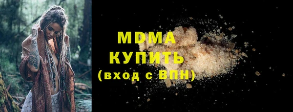 меф VHQ Бугульма