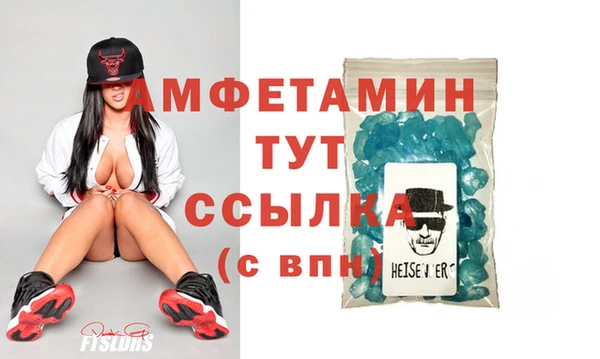 дурь Белокуриха