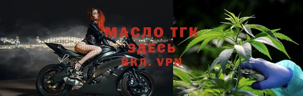 альфа пвп VHQ Бронницы