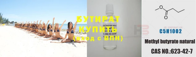MESCALINE Бородино
