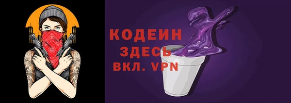 MESCALINE Бородино