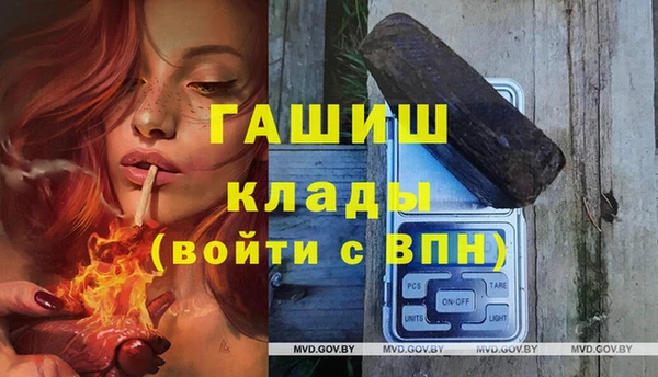 альфа пвп VHQ Бронницы