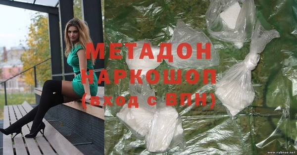 MESCALINE Бородино