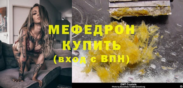 альфа пвп VHQ Бронницы