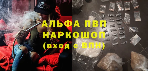 альфа пвп VHQ Бронницы