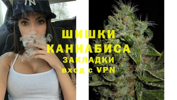 метамфетамин Гусиноозёрск