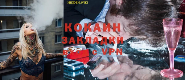 меф VHQ Бугульма