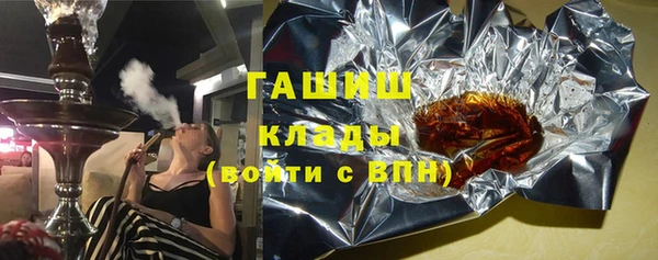 MESCALINE Бородино