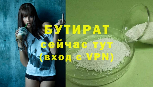 альфа пвп VHQ Бронницы