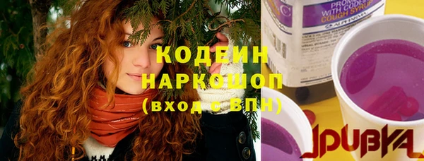 дурь Белокуриха