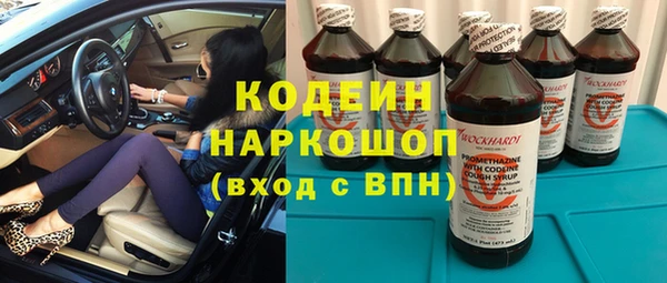 меф VHQ Бугульма