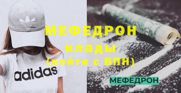 меф VHQ Бугульма