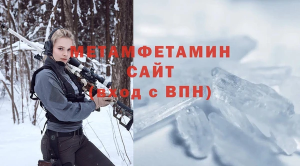 альфа пвп VHQ Гусев