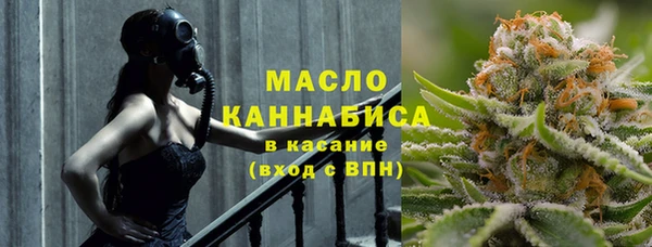 MESCALINE Бородино