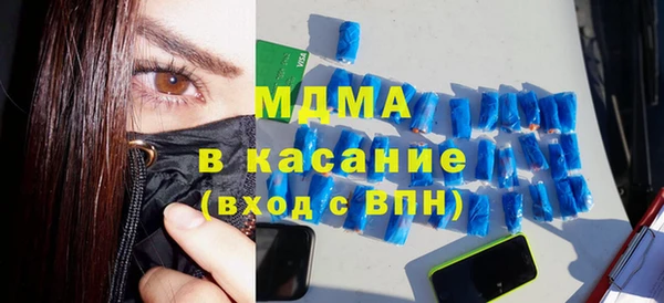 MESCALINE Бородино