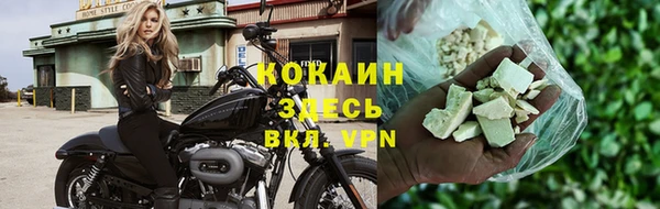 дурь Беломорск