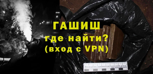 альфа пвп VHQ Бронницы
