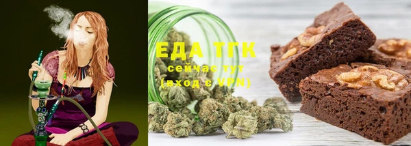 MESCALINE Бородино