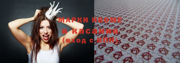 меф VHQ Бугульма