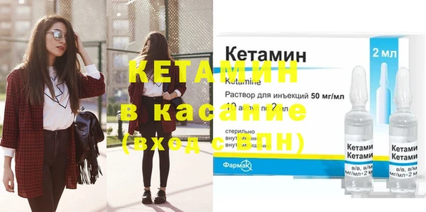 гашишное масло Богородицк