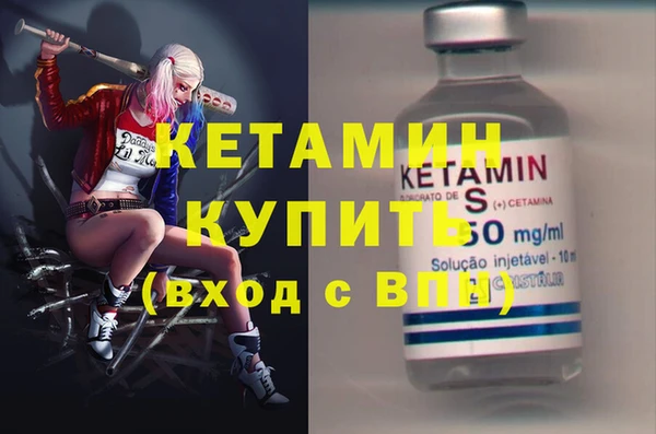 альфа пвп VHQ Бронницы