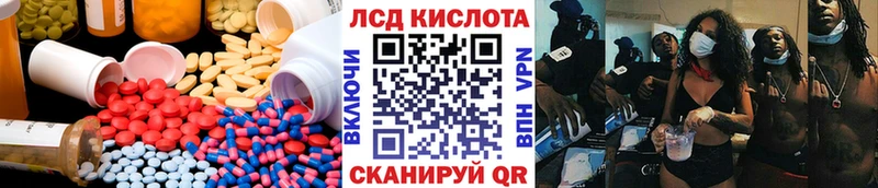 где купить наркоту  Ворсма  LSD-25 экстази ecstasy 