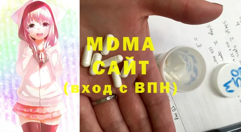 МДМА crystal  мега зеркало  Ворсма 