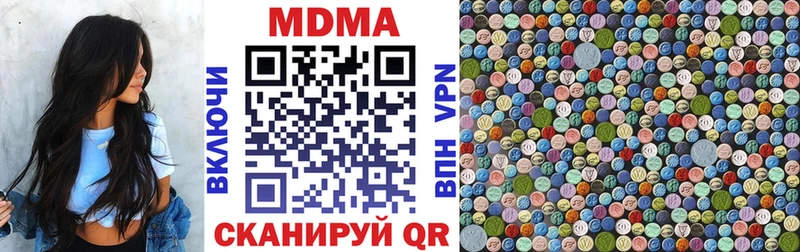 darknet как зайти  Ворсма  МДМА Molly  сколько стоит 