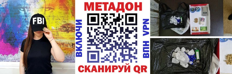 даркнет сайт  Ворсма  МЕТАДОН methadone 