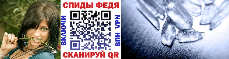 Метамфетамин Декстрометамфетамин 99.9% Ворсма