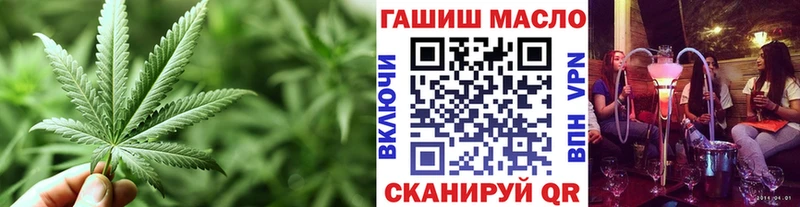продажа наркотиков Ворсма ТГК концентрат